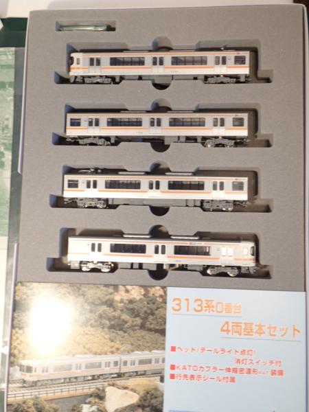 □美品 KATO 10-421 313系0 4両基本セット JR東海 おもちゃ、ゲーム N