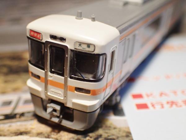 □美品 KATO 10-421 313系0 4両基本セット JR東海 おもちゃ、ゲーム N