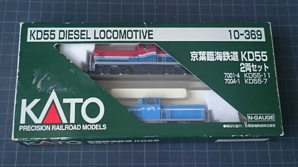 京葉臨海鉄道 10-369 KD55 KATO 2両セット | 鉄道模型 カトー - 通販