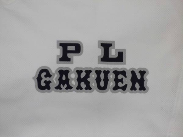 PL学園高校 ZETT ベースボールTシャツ 高校 選抜 甲子園 大学 白