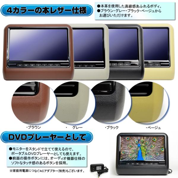 ヘッドレストモニター | 10.1インチ : 10.1インチ」の人気商品一覧 2 