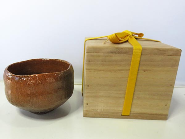 九代 飴釉茶碗 共箱 大樋焼 飴釉 未使用 大樋長左衛門(