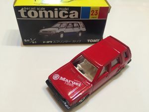 スプリンターカリブのYahoo!オークション(旧ヤフオク!)の相場・価格を