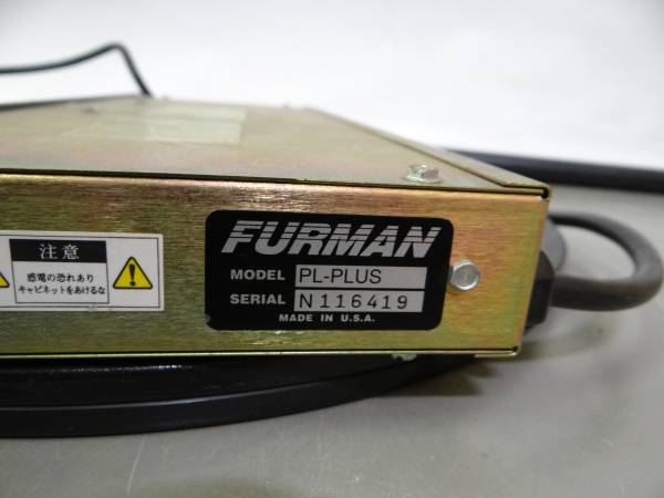 6713 Furman PL-PLUSパワーコンディショナー電源タップ 電源ケーブル
