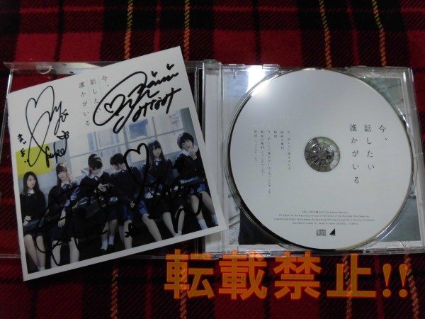 ★ 乃木坂46 直筆サイン入りCD ★ 深川 星野 松村 西野