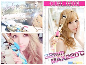 Rady アイロンのYahoo!オークション(旧ヤフオク!)の相場・価格を見る