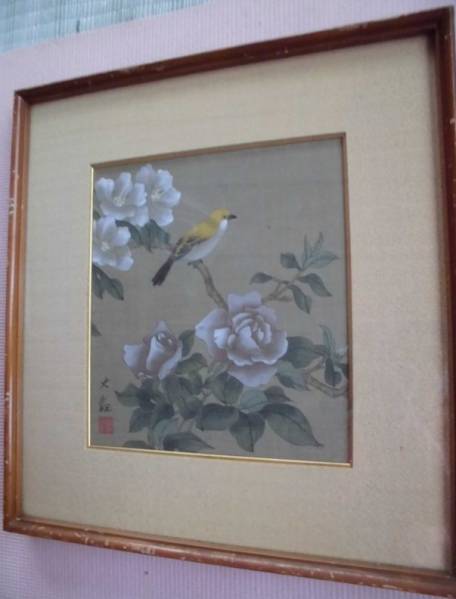 横山　　大観　　花と小禽　　絹本　　肉筆　　蔵出し品