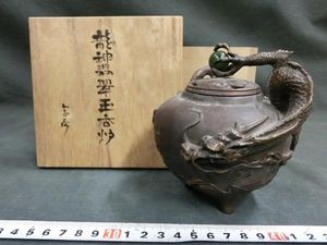 翡翠 香炉のYahoo!オークション(旧ヤフオク!)の相場・価格を見る