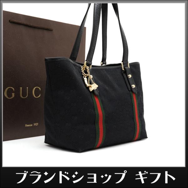 1円 グッチ ショルダー トートバッグ チャーム キャンバス 軽量