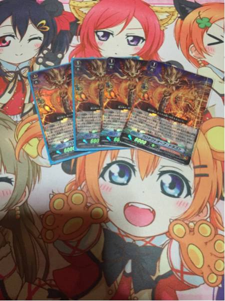 VG ヴァンガード 完ガ プロテクトオーブ・ドラゴン