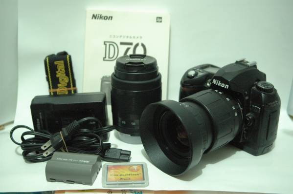 Ｄ70Wレンズセット　美品