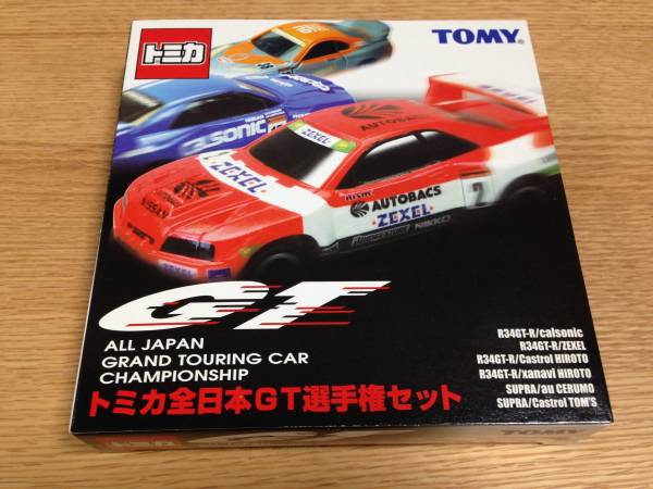 トミカ 全日本GT選手権セット R34 スカイライン GT-R スープラ トミカ