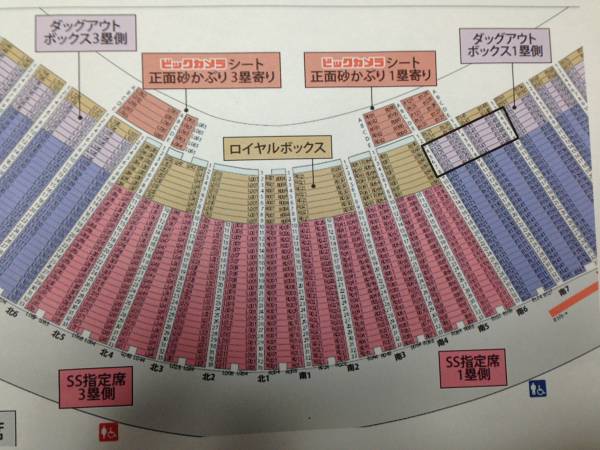 ４/２広島vs巨人　１塁ダックアウトBOX2通路側から2枚ペア