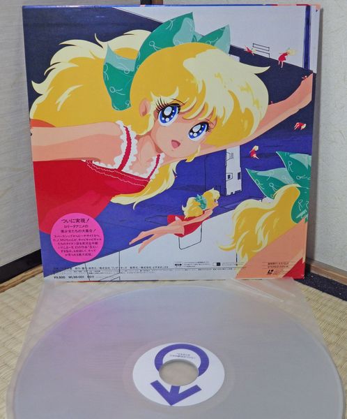 LD OVA シーサイドエンジェルMIU （検）仔猫ちゃんのいる店
