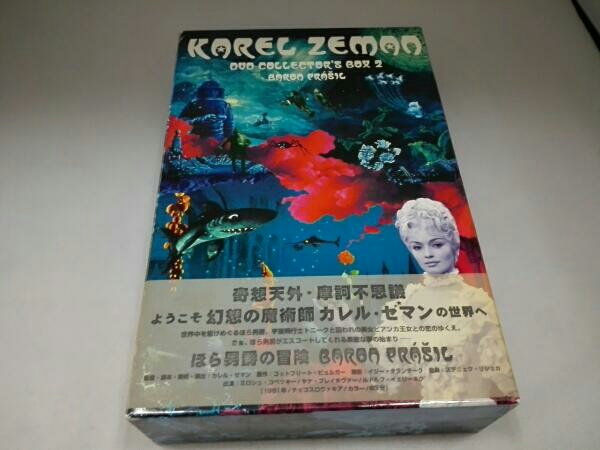 カレル・ゼマン - : DVD コレクターズBOX 公式通販 カレル メルカリ