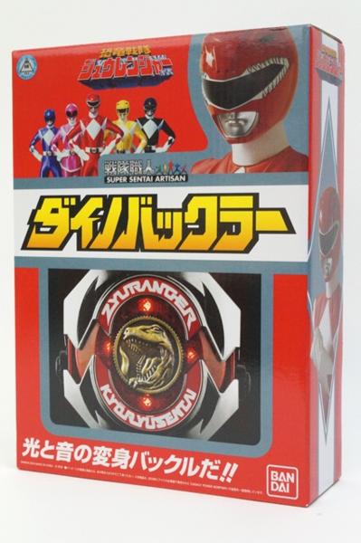恐竜戦隊ジュウレンジャー★戦隊職人 ダイノバックラー