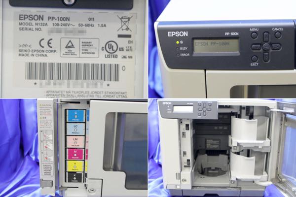 EPSON/ディスク デュプリケーター ☆PP-100N/LAN対応☆ 1936S
