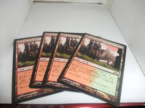 MTG 踏み鳴らされる地/Stomping Ground GTC 日×4 セット 踏み鳴らされる地