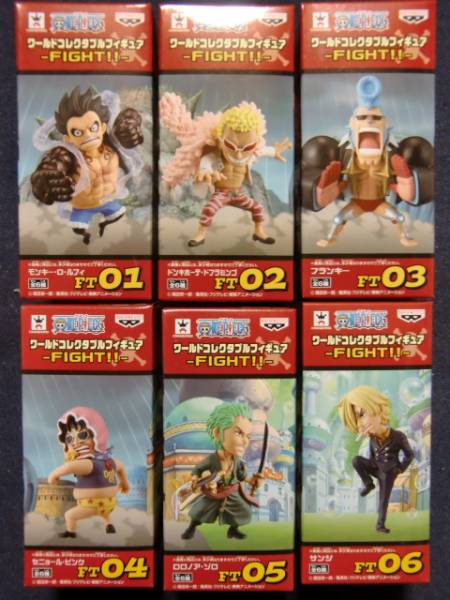 ワンピース コレクタブル fight!!- 6種セット ワンピースワールド