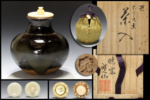時代　孔雀釉小瓶　魚紋　送料込み0830 A1915 タイ サンカローク焼 青花瓷 孔雀と魚文 小皿 約11.5cm径