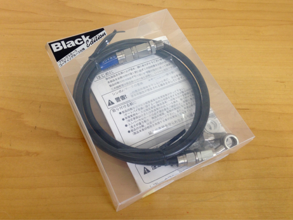 NSR250 MC28 スウェッジライン メッシュホース リア 美品