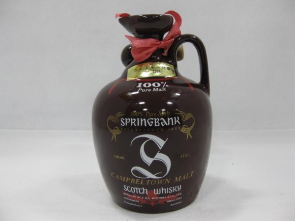 ★スプリングバンク/SPRINGBANK ピュアモルト 陶器 スコッチ★ni