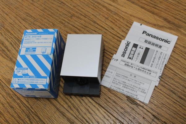 ★パナソニック スマート熱線センサ付自動スイッチ WTK34314S★