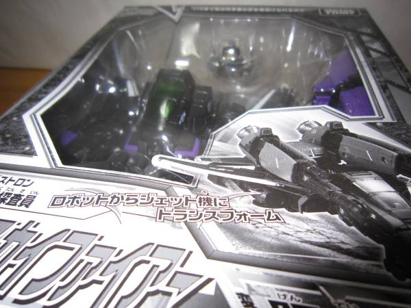 ☆TF 変形!ヘンケイ! 限定版 ダークスカイファイヤー 未開封 タカラ