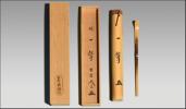 茶杓 小林太玄 黄梅院 銘一会 共箱・共筒「茶道具・茶杓」 メルカリ -