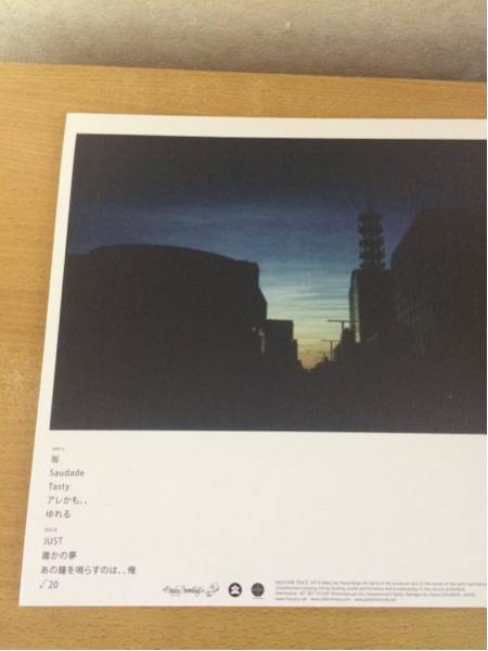 田我流とカイザーソゼ 「田我流とカイザーソゼ LP」 アナログ