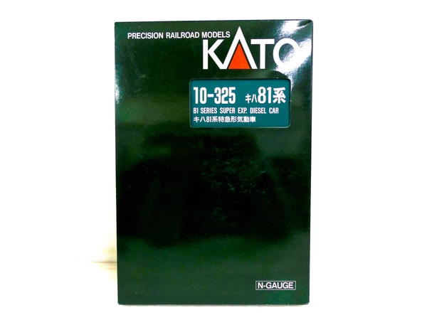 中古 KATO 10-325 キハ81系 特急形 気動車 N 鉄道模型T1819539 特急形