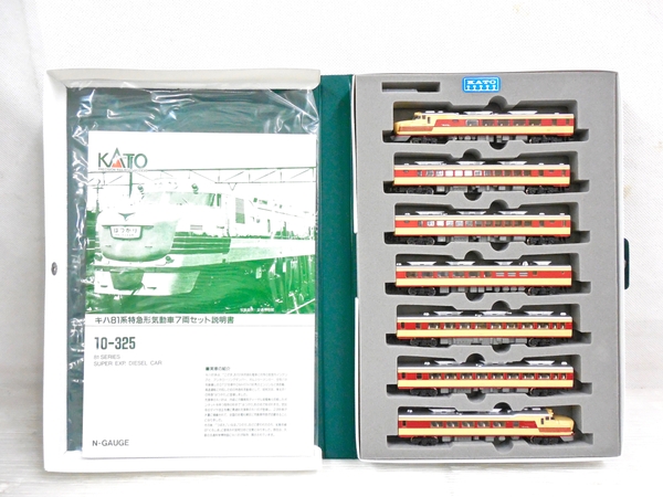 中古 KATO 10-325 キハ81系 特急形 気動車 N 鉄道模型T1819539 特急形