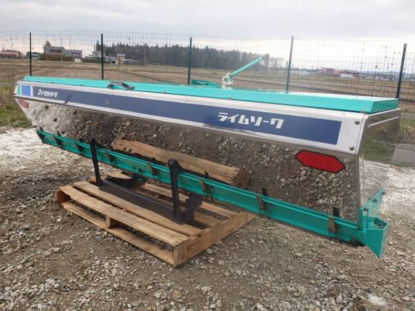 タカキタ　ライムソーワ　LS2403　ジョイント付　現状　売切り！