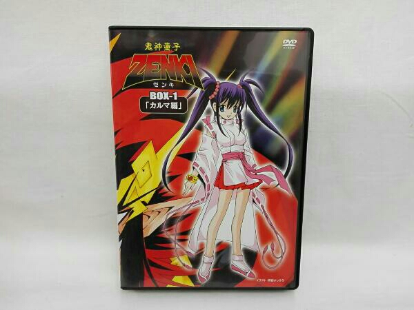 鬼神童子 ZENKI ゼンキ BOX-1 カルマ編