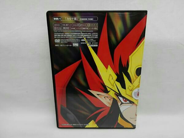 鬼神童子 ZENKI ゼンキ BOX-1 カルマ編