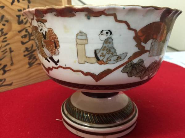 □大正期 杯洗 盃洗 蒔絵 九谷焼◇時代物□ □大正期 杯洗 盃洗 蒔絵