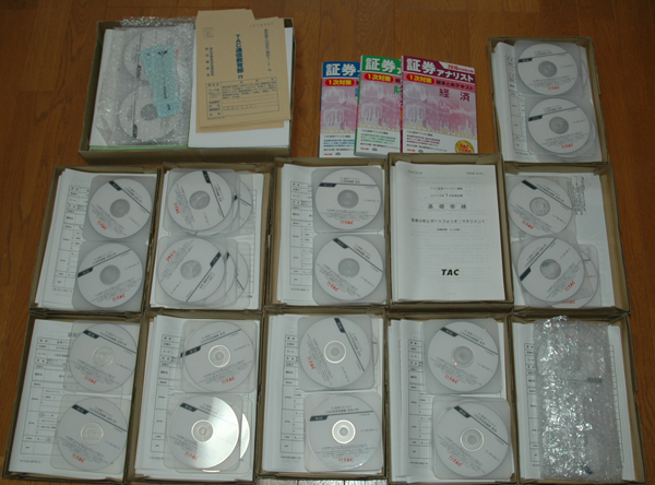 TAC2016年春合格目標１次対策　速修本科生DVD通信講座