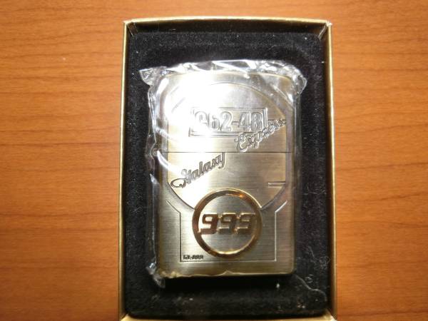 松本零士:銀河鉄道999ジッポ zippo 松本零士:銀河鉄道999ジッポ zippo