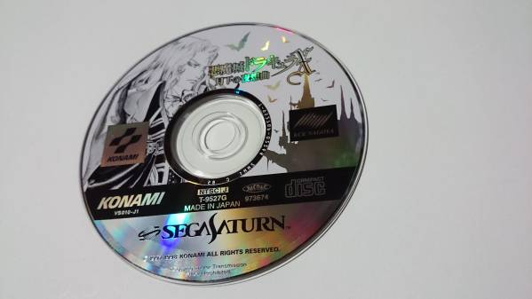 SS送料無料☆悪魔城ドラキュラX 月下の夜想曲