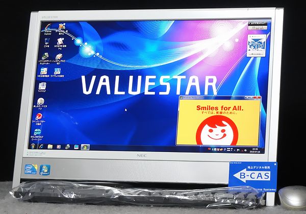 ■Win7HP■20型W/地デジ(B-CAS付/Blu-Ray/i5/4G/1TB/無線■770W_1