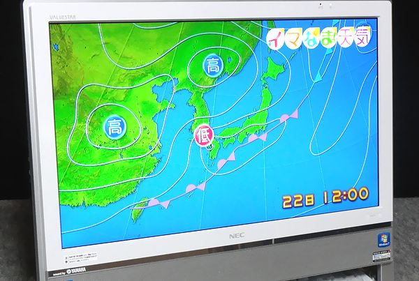 ■Win7HP■20型W/地デジ(B-CAS付/Blu-Ray/i5/4G/1TB/無線■770W_2