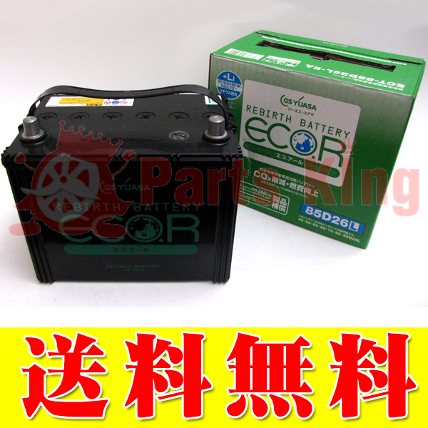 GSユアサ エコバッテリー ECO.R ECT-105D31L レクサス ＬＳ