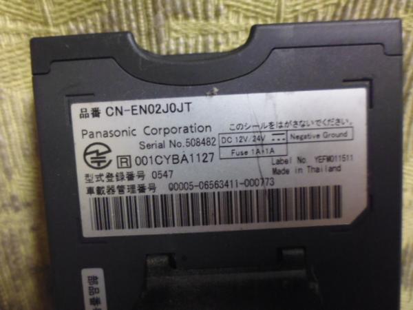 ETC 分離型 音声 台付 パナ CN-EN02JOJT 12/24V 26628-A50