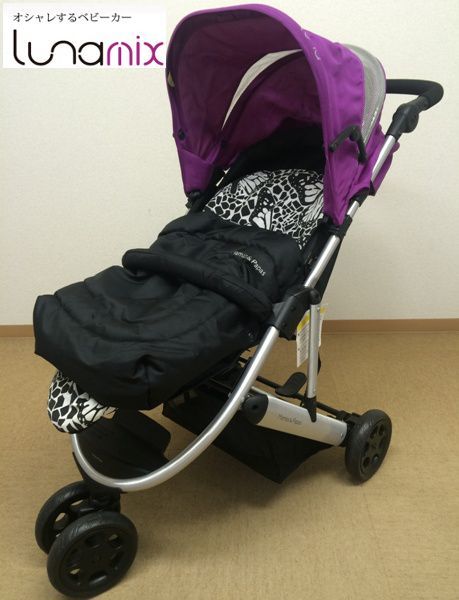 新品★Mamas&Papas ママス＆パパス Lunamix ベビーカー黒/紫