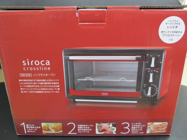 ドイツ製ビルトインオーブンAEG(H邸) キッチン事例｜SUVACO | AEG