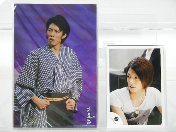 ジャニ-ズJr. ふぉ～ゆ～ 辰巳雄大 公式写真 39枚 グッズ ふぉ～ゆ