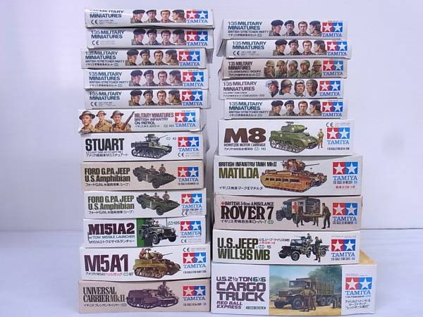 タミヤ 1/35 2.5トン 6×6 カーゴトラック 他 Set [AC2-S509[1