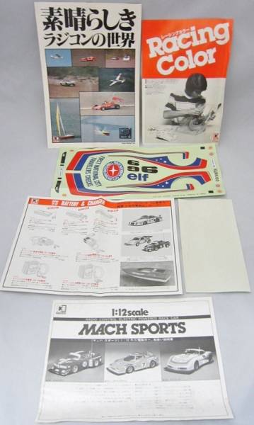 京商 R/C 2チャンネル マッハスポーツ コルベット SA 1：12