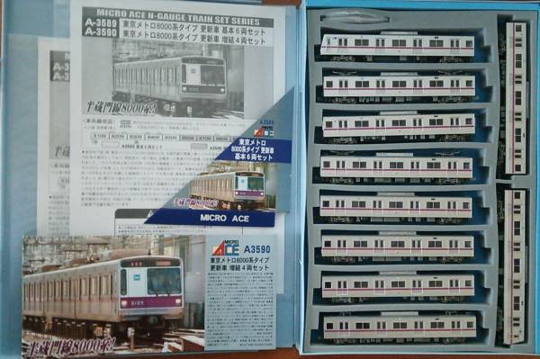 鉄道模型 マイクロエース A3589 + A3590 東京メトロ 8000系 更新車 10