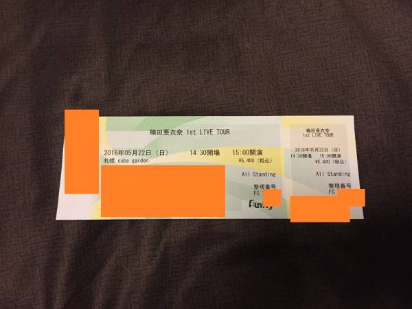 楠田亜衣奈 1st LIVE TOUR 札幌 cube garden FC先行チケット